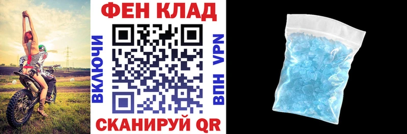 АМФЕТАМИН Premium  как найти   Печора 