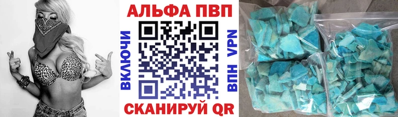 Alpha-PVP кристаллы  Печора 