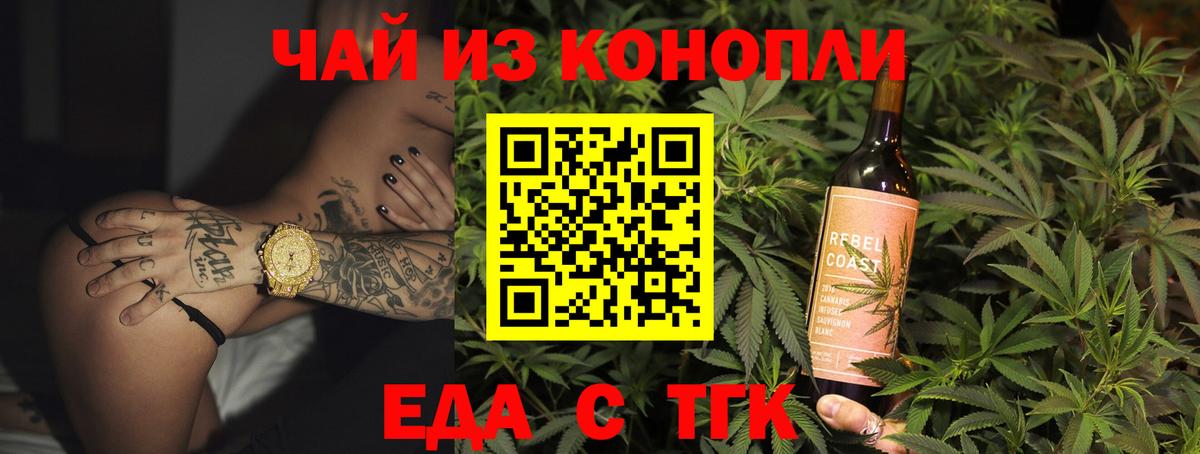 Canna-Cookies конопля  Вход с VPN  Печора 