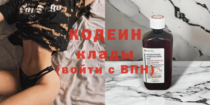 Codein Purple Drank  mega   Печора 