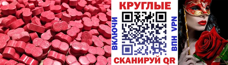 ЭКСТАЗИ Punisher  наркотики  Печора 