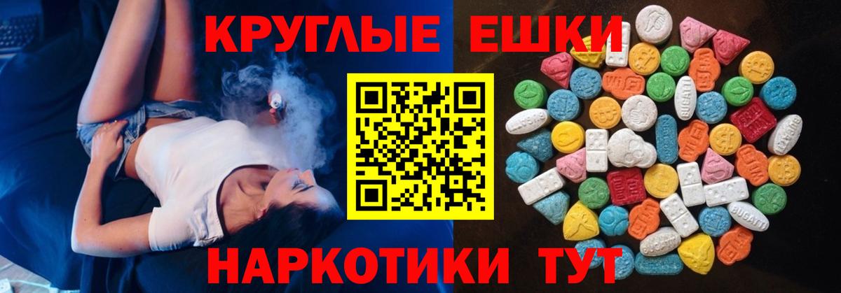 ЭКСТАЗИ XTC Печора