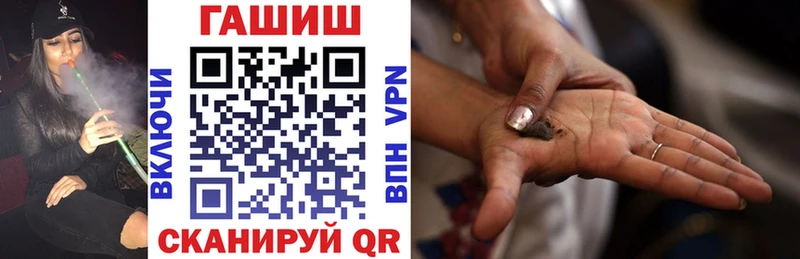 цена   Печора  ГАШИШ VHQ 