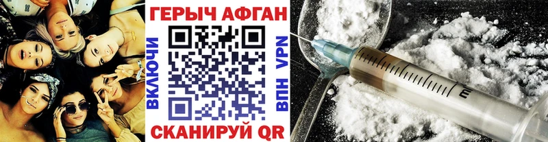 ГЕРОИН гречка Печора