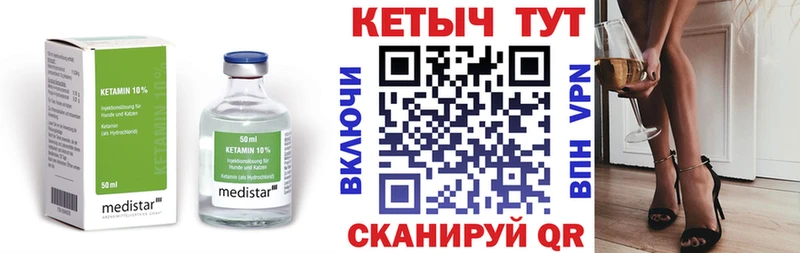где купить наркоту  Печора  КЕТАМИН ketamine 