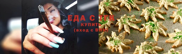 гашишное масло Грязовец