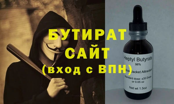 Альфа ПВП Осинники