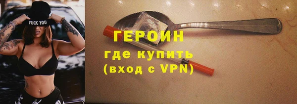 герыч Остров