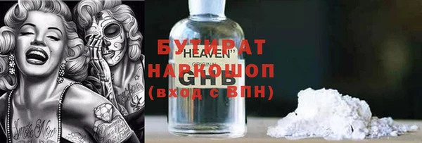герыч Остров