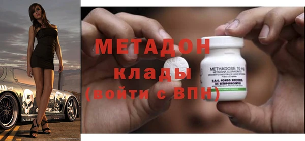 Альфа ПВП Осинники