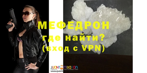 амфетамин Грязи