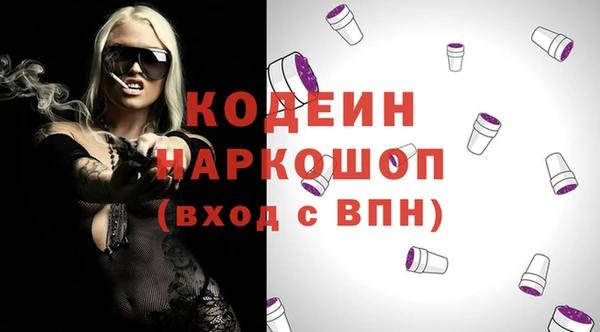 герыч Остров