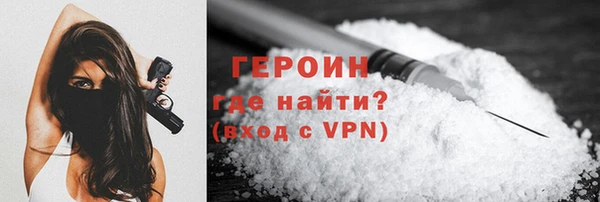 герыч Остров