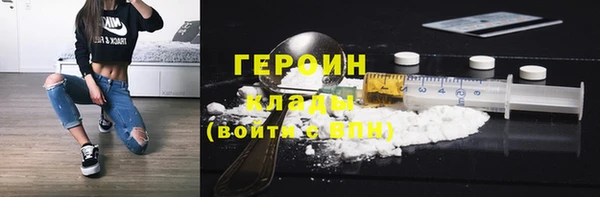 герыч Остров