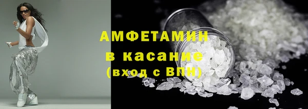 Альфа ПВП Осинники