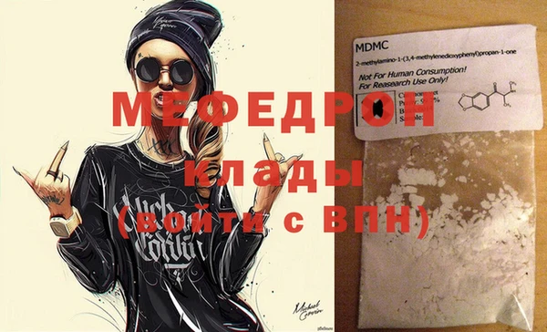 Альфа ПВП Осинники