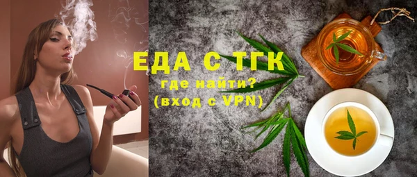 Альфа ПВП Осинники