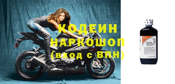 Альфа ПВП Осинники