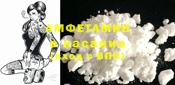 Альфа ПВП Осинники