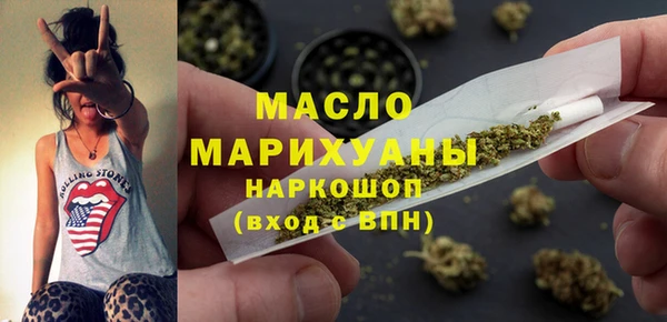 Альфа ПВП Осинники
