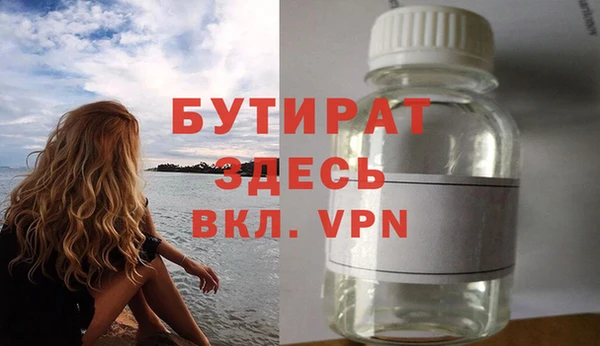 Альфа ПВП Осинники