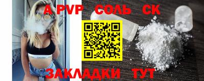 мет Гатчина