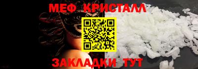 молекула духа Гагарин