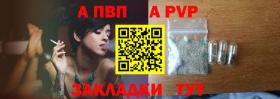 apvp Гай