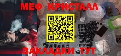 молекула духа Гагарин