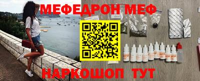 молекула духа Гагарин