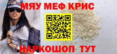 молекула духа Гагарин