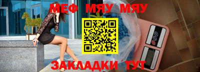 молекула духа Гагарин