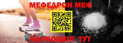 мет Гатчина