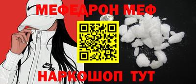 молекула духа Гагарин