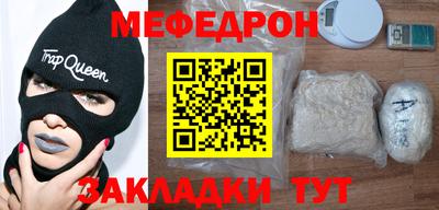 молекула духа Гагарин