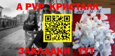 мет Гатчина