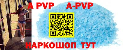 apvp Гай