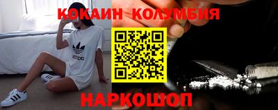 молекула духа Гагарин