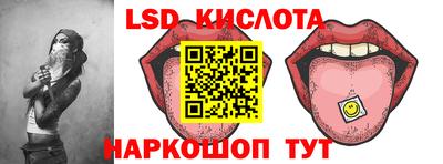 молекула духа Гагарин