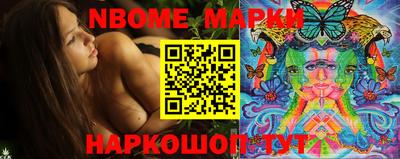 молекула духа Гагарин