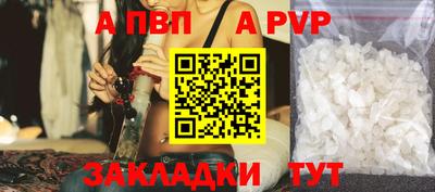 apvp Гай
