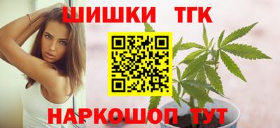мет Гатчина