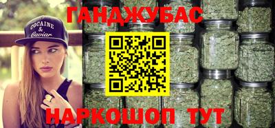 мет Гатчина