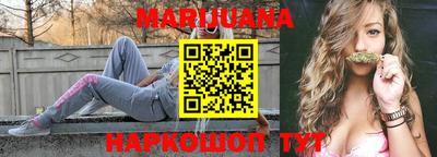 метамфетамин Абакан