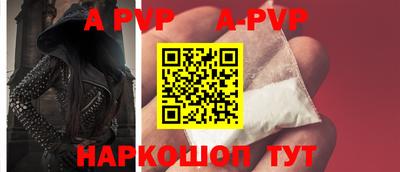 молекула духа Гагарин
