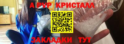 молекула духа Гагарин