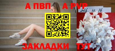 apvp Гай