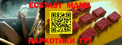 молекула духа Гагарин
