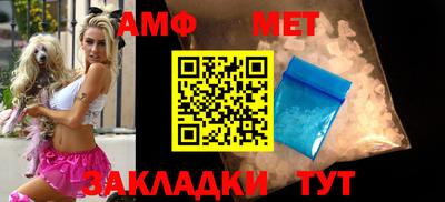 молекула духа Гагарин