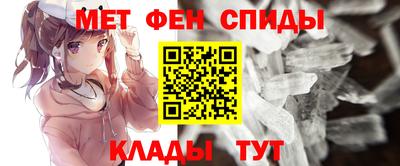 молекула духа Гагарин